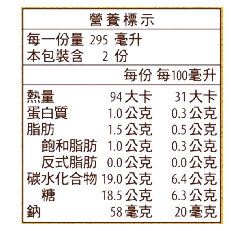 愛之味麥仔茶奶茶590ml, , large